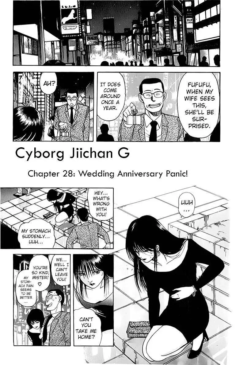 Cyborg Grandpa G Chapter 28 1